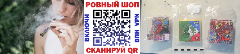 Наркошоп купить LSD-25 Меф мяу мяу ГАШ Марихуана СОЛЬ Теберда
