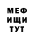 МЕТАДОН кристалл hane solo