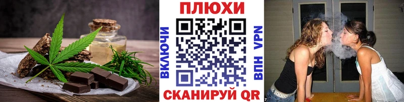 Купить  Теберда  Еда ТГК марихуана 