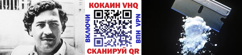 COCAIN Колумбийский  Купить закладки  Теберда 
