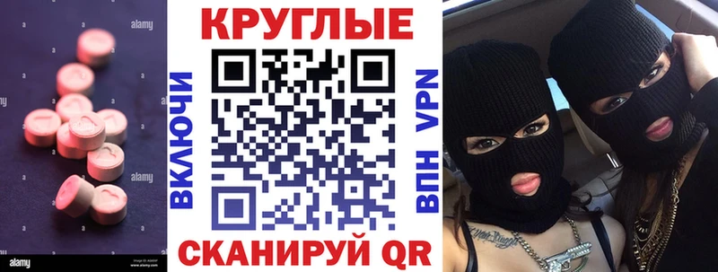 Экстази бентли Купить закладки Теберда