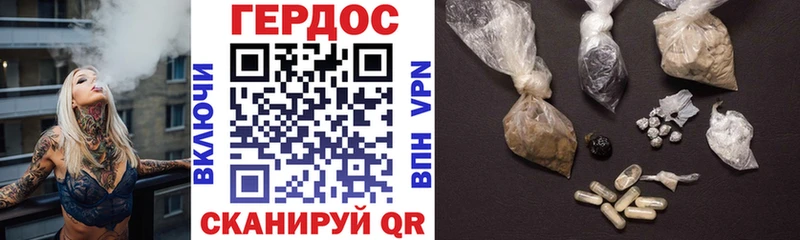 ГЕРОИН Heroin  Купить где  Теберда 