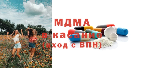 наркотики Красноперекопск