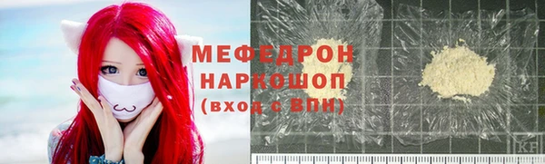 наркотики Красноперекопск