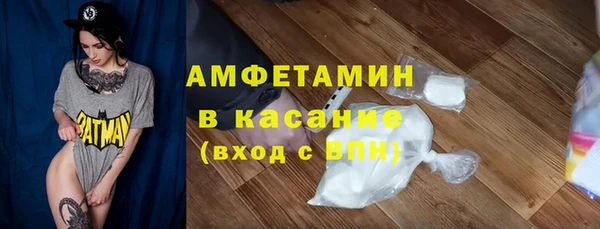 экстази Краснотурьинск