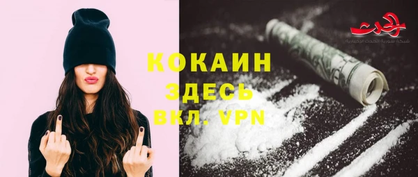 экстази Краснотурьинск