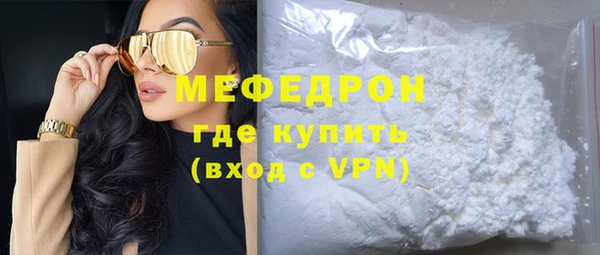 экстази Краснотурьинск
