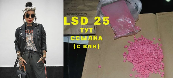 экстази Краснотурьинск
