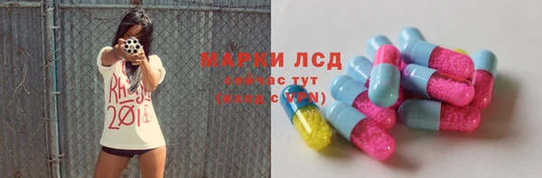 наркотики Красноперекопск