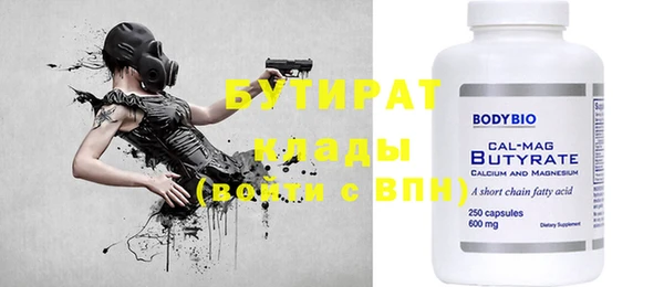 экстази Краснотурьинск