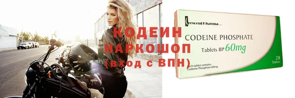 наркотики Красноперекопск