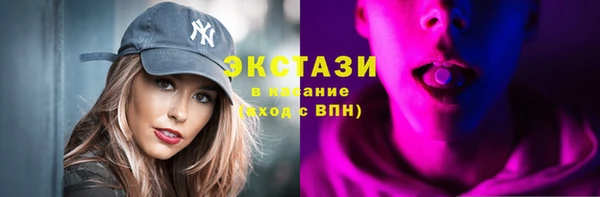 экстази Краснотурьинск