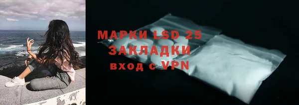 наркотики Красноперекопск