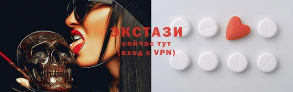экстази Краснотурьинск