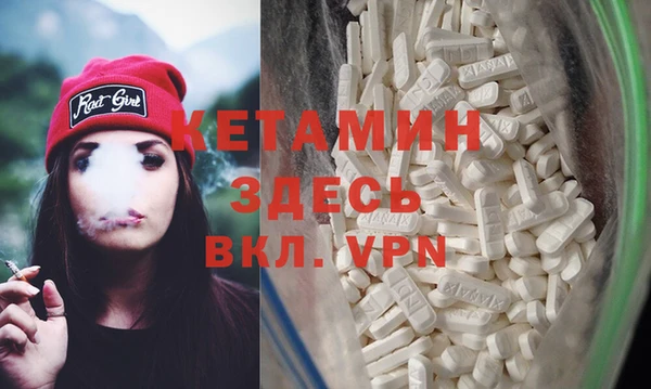 экстази Краснотурьинск