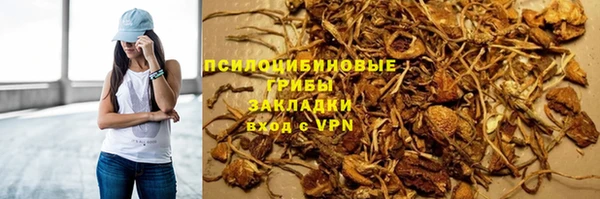 наркотики Красноперекопск