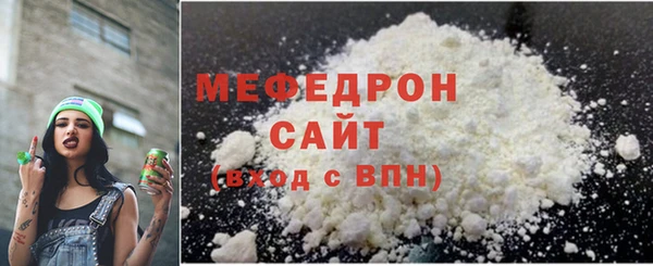 наркотики Красноперекопск