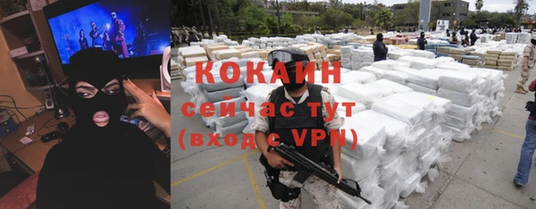 экстази Краснотурьинск