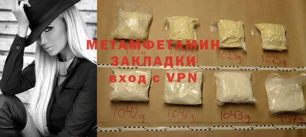 экстази Краснотурьинск