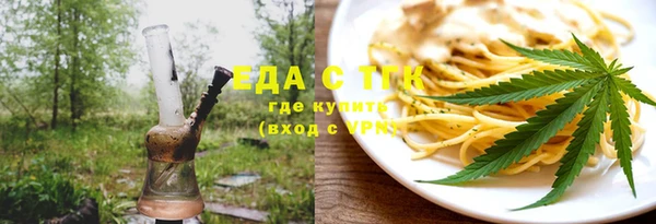 наркотики Красноперекопск