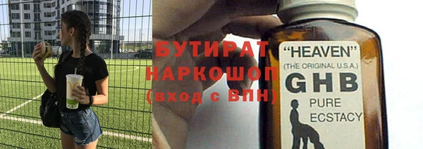 экстази Краснотурьинск