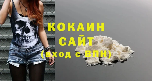 наркотики Красноперекопск