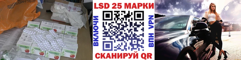 Купить закладки  Теберда  ЛСД экстази ecstasy 