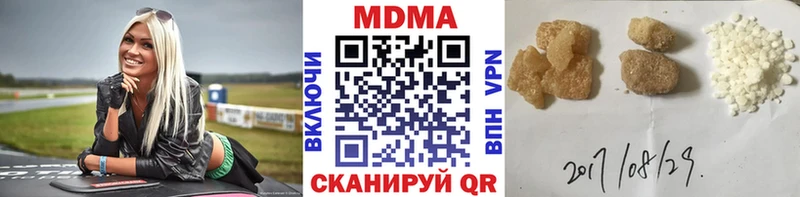 Купить закладки  Теберда  MDMA crystal 