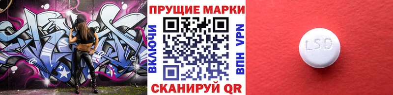 Марки 25I-NBOMe 1500мкг  Купить  Теберда 