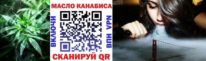 Дистиллят ТГК THC oil  Купить  Теберда 