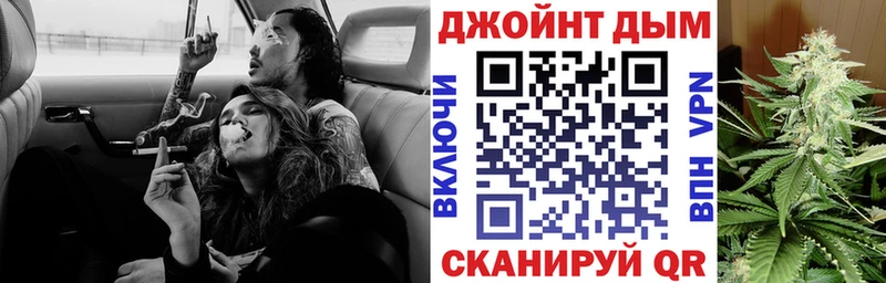МАРИХУАНА VHQ  Купить закладки  Теберда 